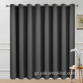 Σκούρο γκρι κουρτίνες πόρτας 100% Blackout Patio